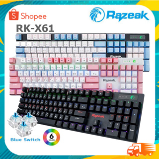 คีย์บอร์ดบลูสวิตช์ Razeak RK-X61 กดเสียงดังคีย์แคปสีสวย Mechanical Keyboard Gaming Blue Switch