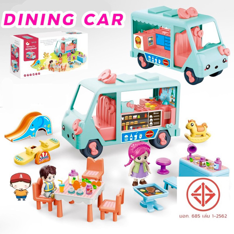 hg-ของเล่น-mini-scene-play-kits-รุ่น-dining-restaurant-g0030