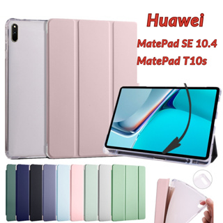 Smart Case เคส Huawei เคสตั้งได้ หัวเว่ย MediaPad T10s/MatePad SE 10.4 มีที่ใส่ปากกา หลังใส Smart Case Foldable Cover