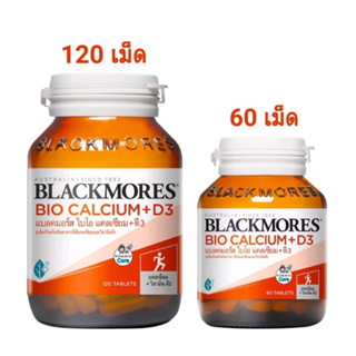Blackmores Bio Calcium+D3 แบลคมอร์ส ไบโอ แคลเซียม+ดี3 ขนาด 60 / 120 เม็ด  1ขวด