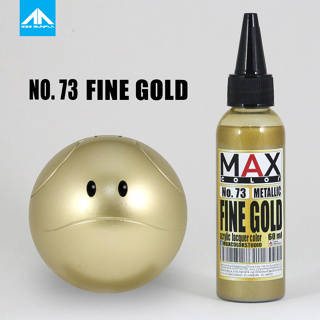 สีแอร์บรัช MAX COLOR FINE GOLD No.73 สำเร็จรูปพร้อมใช้งาน