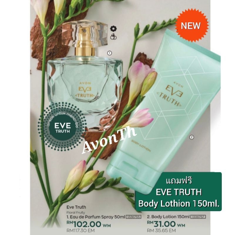 eve-truth-floral-fruity-eau-de-parfum-spray-50ml-free-body-lotion-150ml