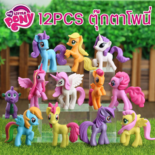 โพนี่ โพนี่ยูนิคอน12pcs/set 5-8cm toy model Rainbow Horse Cute PVC Unicorn Horse Action Toy Figures Doll