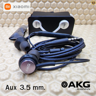 หูฟัง สมอลทอล์ค 3.5 mm Aux In-Ear Xiaomi และทุกรุ่น อินเอียร์ สายผ้าถัก เสียงดี เบสหนัก เล่น-หยุดเพลง เพิ่ม-ลดระดับเสียง