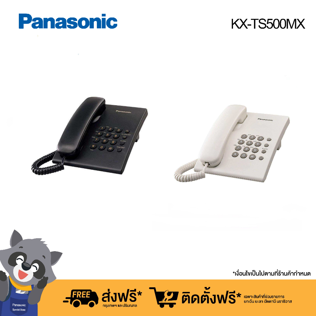 ภาพหน้าปกสินค้าPanasonic KX-TS500MX โทรศัพท์รุ่นนิยม (Single Line Telephone) ถูกมาก โทรศัพท์บ้าน สำนักงาน ใช้งานร่วม จากร้าน 36pbag9eqp บน Shopee