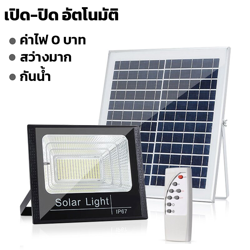 โคมไฟโซล่าเซลล์-ไฟสปอร์ตไลท์-led-โคมไฟพลังงานแสงอาทิตย์-สปอร์ตไลท์-solar-light-มี-2-รุ่น-หลายขนาด-เปิด-ปิด-อัตโนมัติ-ch9