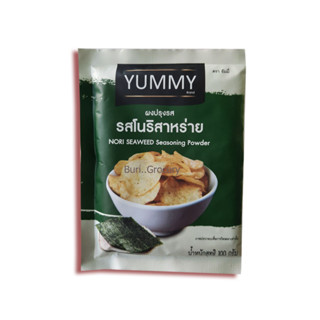 Yummy ผงปรุงรสรสโนริสาหร่าย ผงเขย่าปรุงรส ผงเขย่า ตรา ยัมมี่ NORI SEAWEED Seasoning Powder ขนาด 100 กรัม