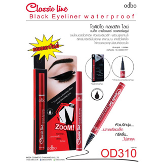 OD310 Classic line Black Eyeliner waterproof โอดีบีโอ คลาสสิก ไลน์