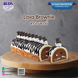 Ice Cream Cake Roll Lava Brownies เค้ก 2ปอนด์ (แบ่งได้ 10ชิ้น)