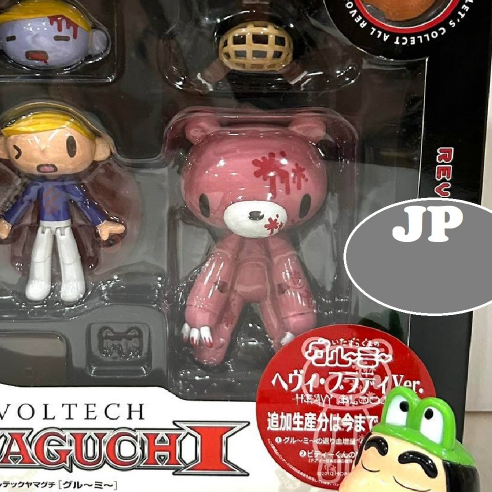 その他 REVOLTECH YAMAGUCHI GLOOMY 073 Kaiyodo Revoltech Yamaguchi 073 Mori Chack Gloomy Bear