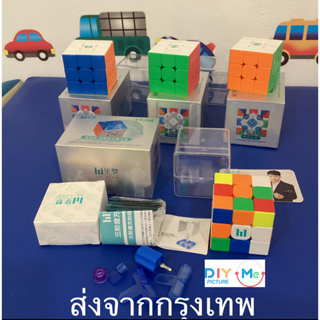 New รูบิค Rubik 2023 MoYu YS3M 3x3 แม่เหล็ก หมุนลื่นมาก ของมันต้องมี รับประกันความพึ่งพอใจ ของแท้100% พร้อมส่ง