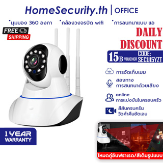 ภาพหน้าปกสินค้าHomesecurity 5G กล้องวงจรปิด กล้องวงจรปิดไร้สาย WiFI Full HD 4MP กล้องวงจร IP Camera 4.0ล้านพิกเซล AutoTracking APP:V380 ที่เกี่ยวข้อง