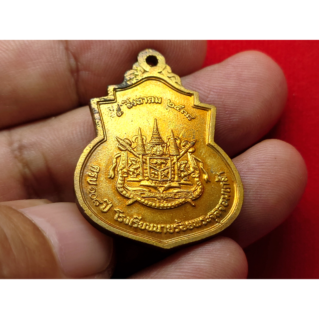 เหรียญทองแดง-ร5-ที่ระลึก-108-ปี-โรงเรียนนายร้อย-จปร-2538-ไม่ผ่านใช้