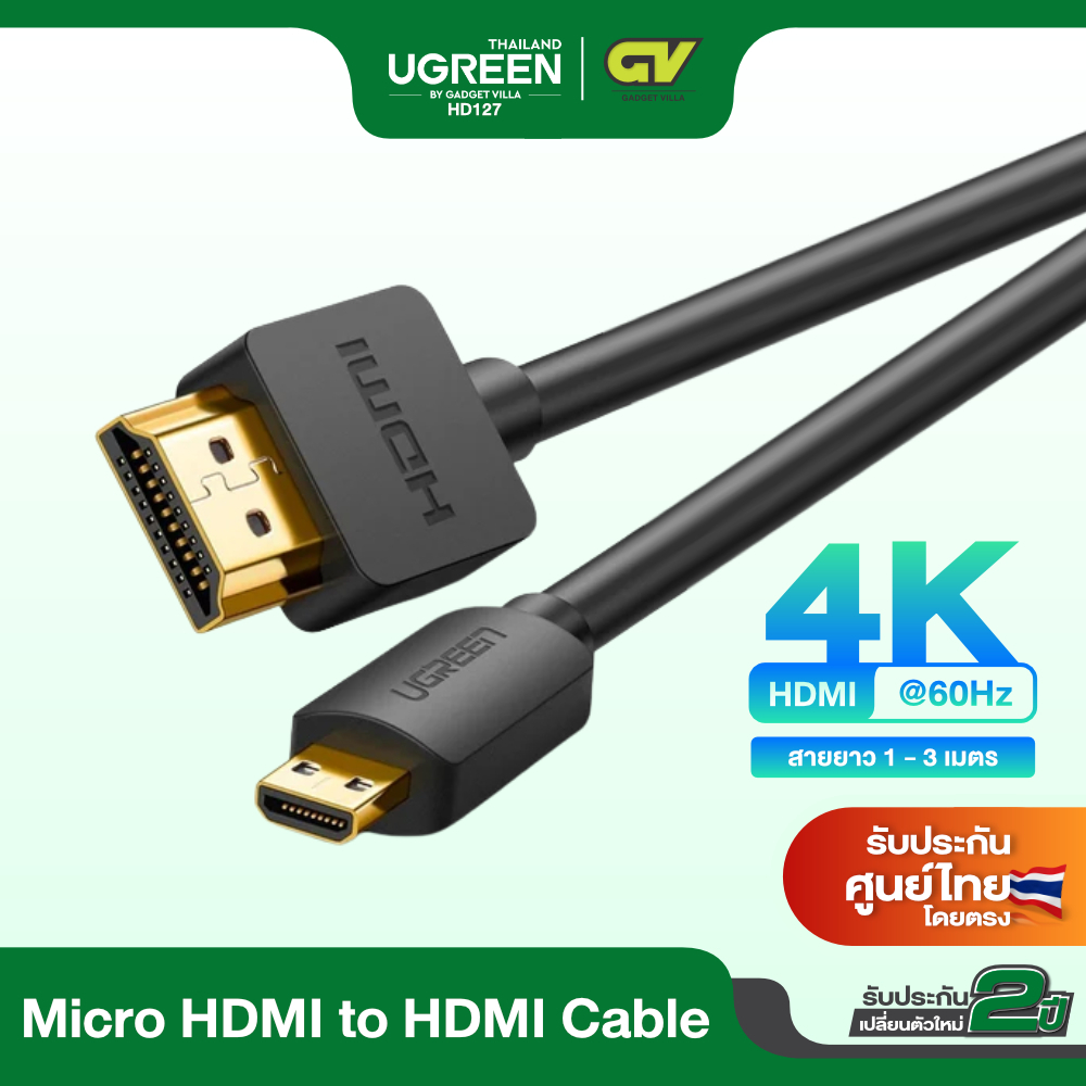 UGreen Micro HDMI Male To HDMI Male Cable - 2m (Black) (HD127/30103)