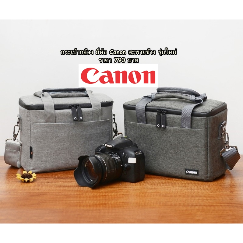 กระเป๋ากล้อง-canon-m3-m5-m6-m10-m50-m50ii-550d-600d-700d-800d-77d-200d-200dii-250d-3000d-4000d-1300d-1500d-r5-r6-r-rp