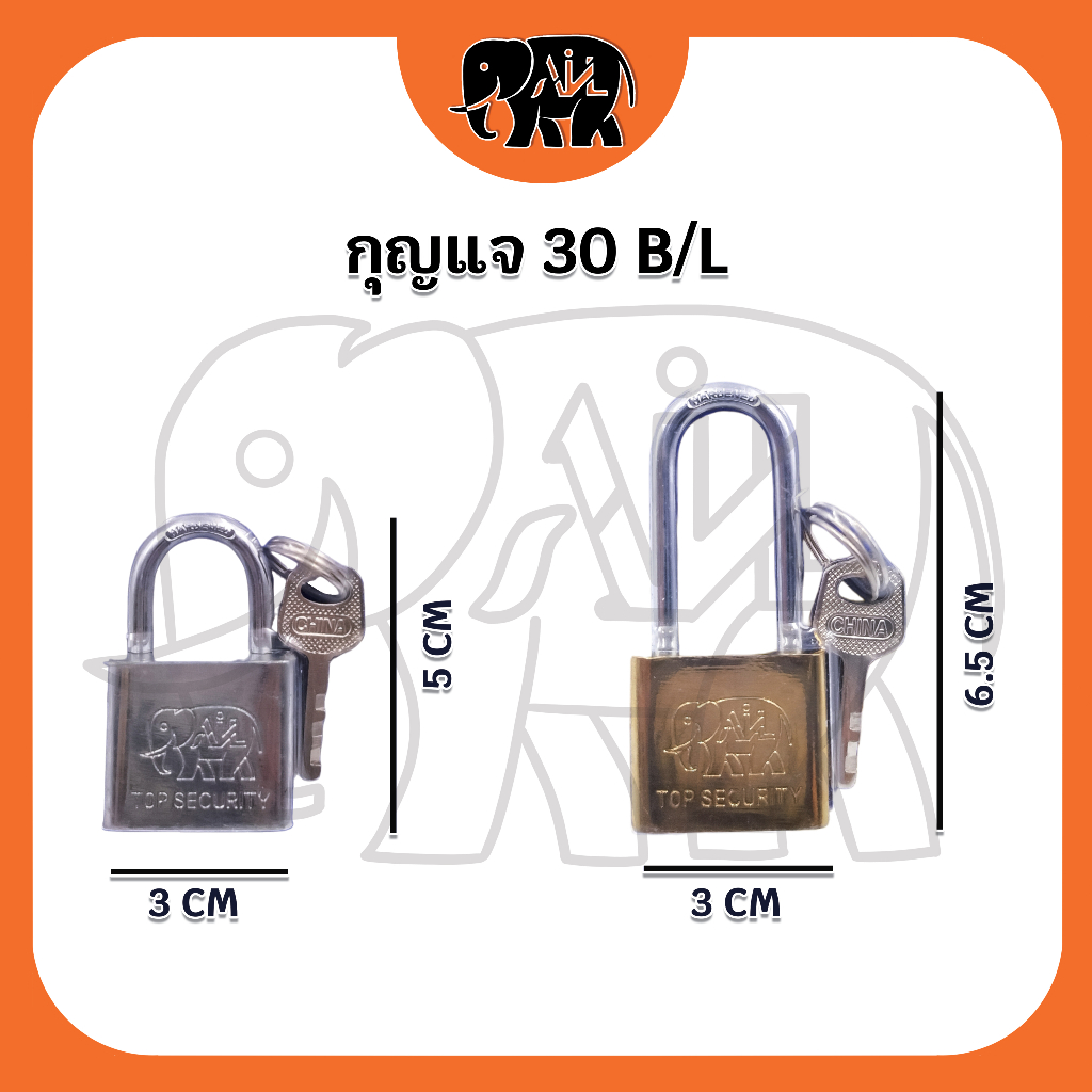 ail-กุญแจตราช้าง-30-40-50-60-กุญแจลูกปืนพร้อมลูกกุญแจ-ขายปลีกราคาถูก-มีบริการเก็บปลายทาง