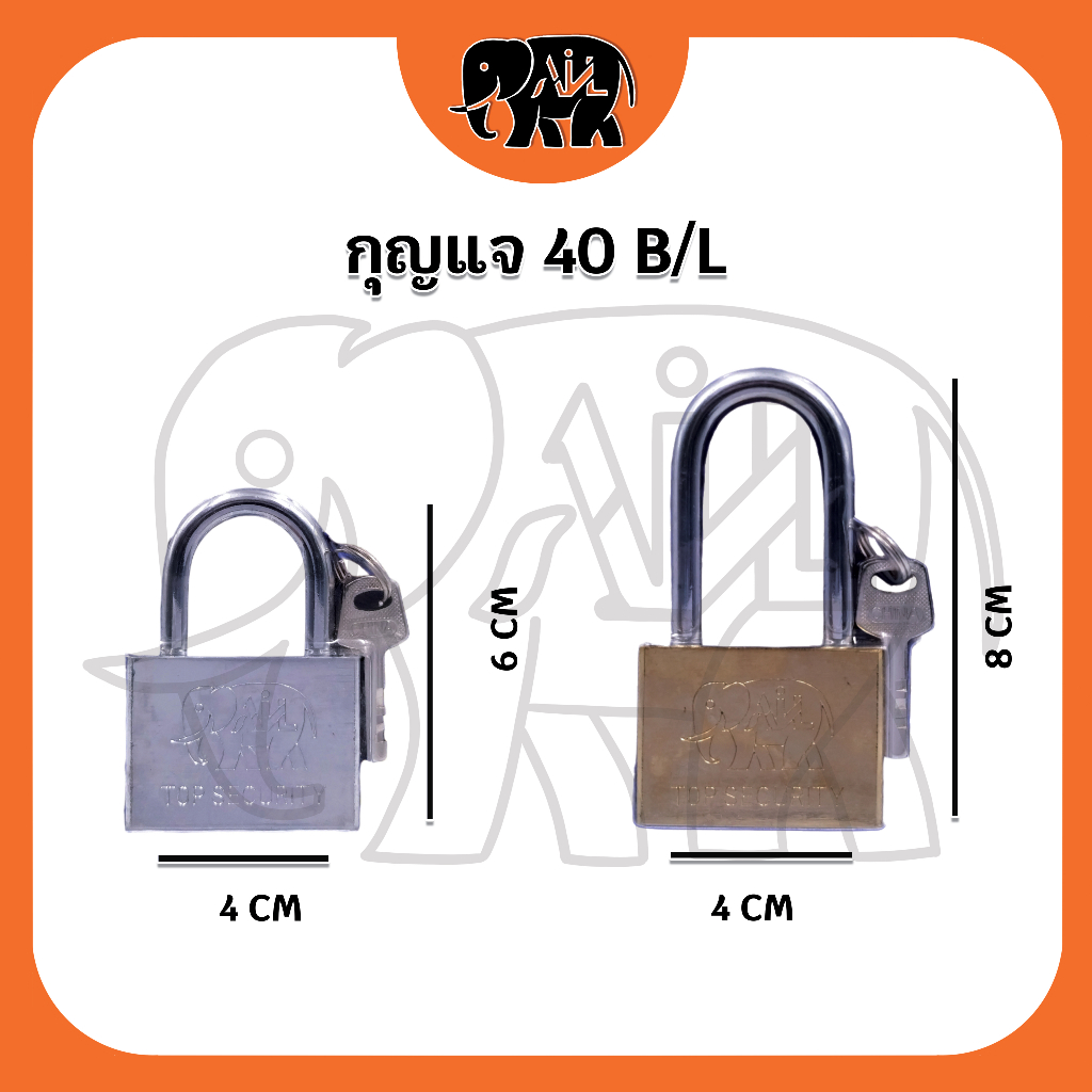 ail-กุญแจตราช้าง-30-40-50-60-กุญแจลูกปืนพร้อมลูกกุญแจ-ขายปลีกราคาถูก-มีบริการเก็บปลายทาง