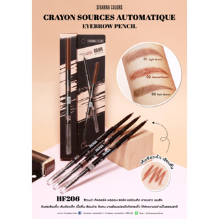 ดินสอเขียนคิ้ว สลิม HF206 Sivanna Colors Crayon Sources Automatique Eyebrow Pencil