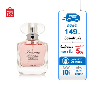 ภาพหน้าปกสินค้าMINISO น้ำหอมผู้หญิงติดทนนาน รุ่น Romantic Pink Sakura Lady Perfume ซึ่งคุณอาจชอบสินค้านี้