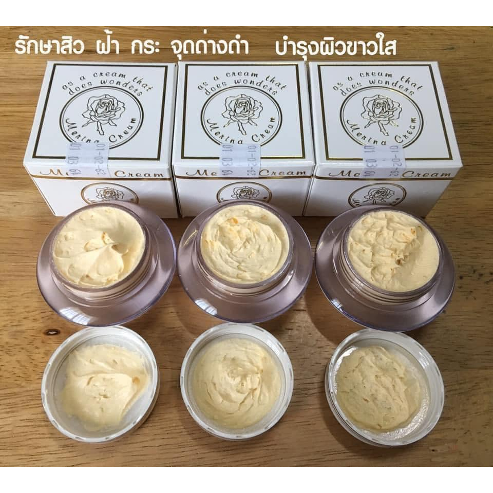 ครีมแก้มบุ๋ม-merinacream