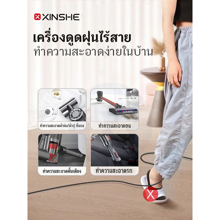 mijia-เครื่องดูดฝุ่นไร้สาย-air-series-a5-xinshe-อัพเกรด-stick-vacuum-cyclone-boost-เครื่องดูดฝุ่นมือถื