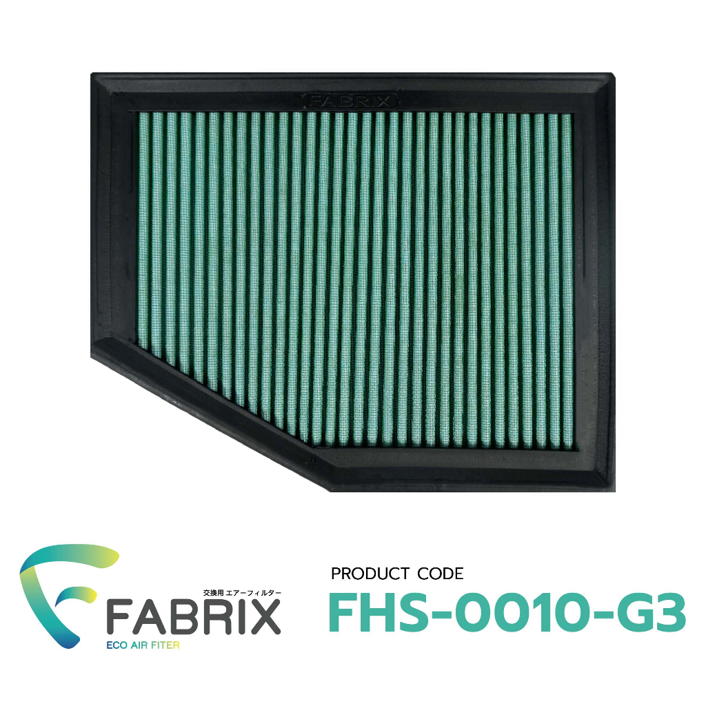 fabrix-กรองอากาศรถยนต์-bmw-520i-523i-525i-525xi-528i-530i-530x-630i