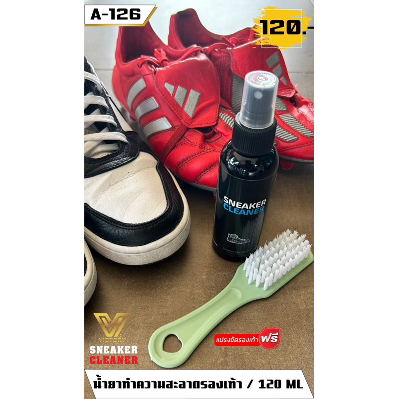 ภาพสินค้าVictory Stud Shoes Cleaner น้ำยาทำความสะอาด รองเท้า แถมฟรีแปลงขัดรองเท้า จากร้าน 168bestprice บน Shopee ภาพที่ 2