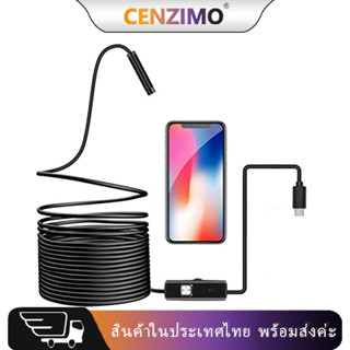 กล้องตรวจสอบ ส่องกล้องบอเรสโคป ไร้สาย 2.0 ล้านพิกเซล HD กล้องงูกันน้ำท่อระบายน้ำพร้อมหลอดไฟ LED ปรับได้ 6 ดวง