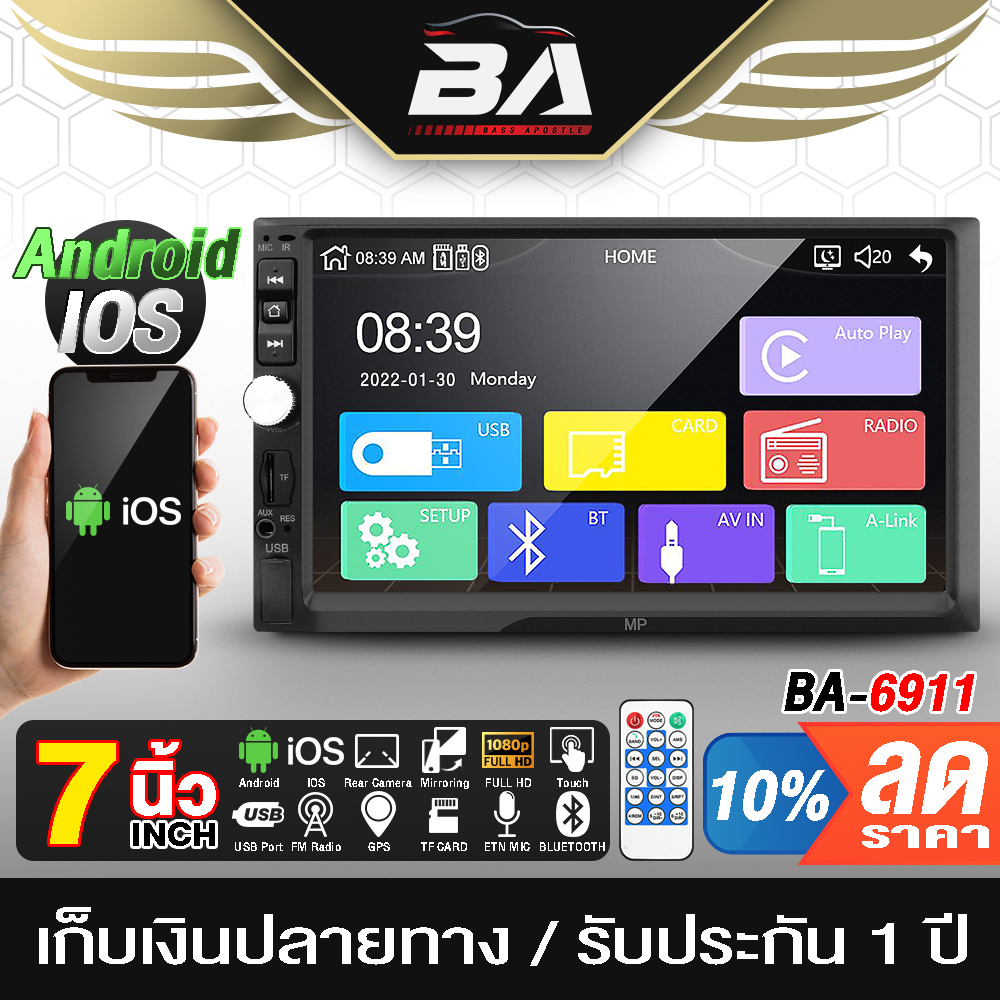 ba-sound-จอติดรถยนต์-7-นิ้ว-2din-ba-6911-จอ2dinมิลเลอร์ลิ้งค์-ขนาด7นิ้ว-รองรับandroid-apple-บลูทูธในตัว-วิทยุติดรถยนต์