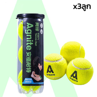 ลูกเทนนิส ฝึกซ้อม บอลเทนนิส Tennis Balls 1กระป๋อง 3ลูก สำหรับแข่งขัน ฝึกซ้อม เทนนิส เส้นผ่าศูนย์กลาง 6.35เซนติเมตร anjou