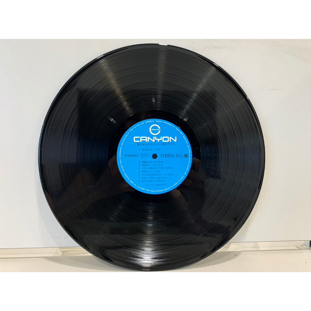 1lp-vinyl-records-แผ่นเสียงไวนิล-love-is-electone-j1l14