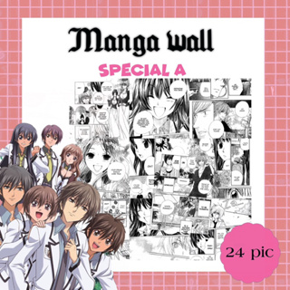 manga wallpapers special A ภาพมังงะ ภาพตกแต่งห้อง