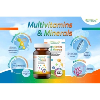 Multivitamins&amp;minerals วิตามินและแร่ธาตุรวม 26 ชนิด 30 เม็ด
