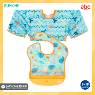 Bumkins ผ้ากันเปื้อนเด็ก กันน้ำ มีถาดรอง รุ่น Swap Pocket Bib สำหรับเด็ก 6-18 เดือน