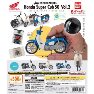 **พร้อมส่ง**กาชาปองจักรยานยนต์ Honda Super Cub 50 V.2 ของแท้