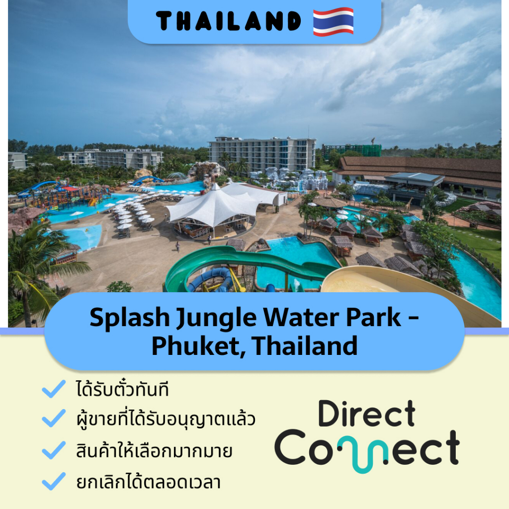 ภาพหน้าปกสินค้าบัตรสวนน้ำสแปลช จังเกิ้ล ภูเก็ต Splash Jungle Water Park Phuket Thailand Theme Park Attraction Ticket Voucher จากร้าน directconnect_thailand บน Shopee