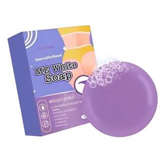 โปรโมชั่น : I Crown Me White Soap สบู่ฟอกง่ามขาแอนนา ฟอกผิวขาว ขนาด 50 กรัม