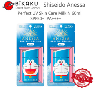 【Japan Limited Edition】Shiseido Anessa Perfect Uv ครีมกันแดด Spf50+ Pa++++ Spf50 ขนาด 60 มล. สําหรับบํารุงผิวหน้า และผิวกาย
