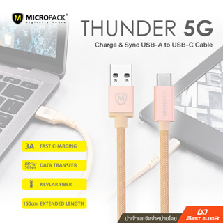 Micropack - Thunder 5G / USB to Type-C / 3A max / 5Gbps / 1.0 m.