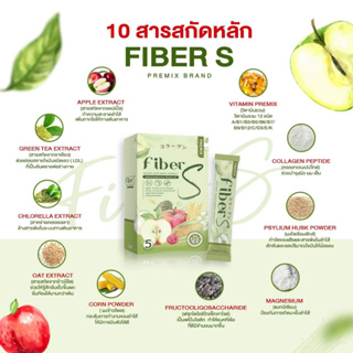 ภาพขนาดย่อของภาพหน้าปกสินค้าไฟเบอร์เอส - Fiber S บอสหนุ่มแท้ 100% พุงยุบ ลดสัดส่วน ขับถ่ายง่าย อิ่มนาน สินค้าส่งตรงจากบริษัท ปลอดภัย มีใบรับรอง จากร้าน noom.official บน Shopee ภาพที่ 3