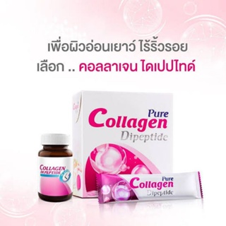 Vistra Pure Collagen DiPeptide (30 Sachets) วิสทร้า เพียว คอลลาเจน ไดเปปไทด์ (30 ซอง)