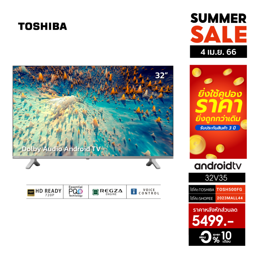 TV 32V35KP ทีวี 32 นิ้ว HD Wifi Android TV Smart LED TV Google