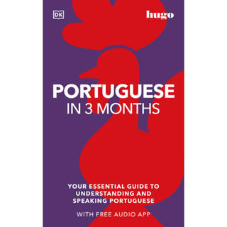 Chulabook(ศูนย์หนังสือจุฬาฯ) |C321หนังสือ 9780744051636 PORTUGUESE IN 3 MONTHS: YOUR ESSENTIAL GUIDE TO UNDERSTANDING &amp; SPEAKING PORTUGUESE (WITH FREE AUDIO