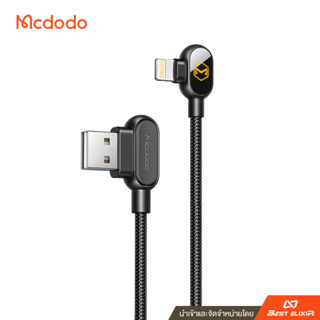 Mcdodo - M Series 90 Degree / USB to LN /