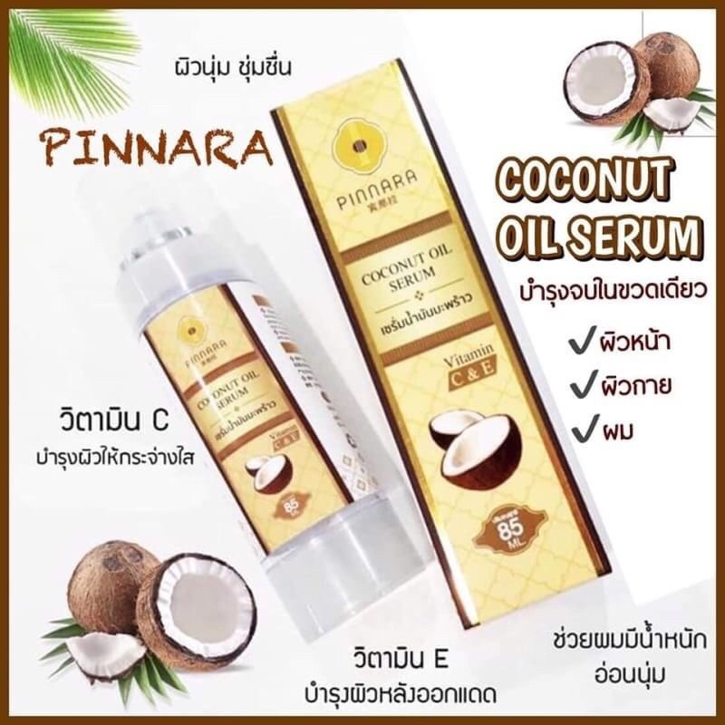 PINNARA COCONUT OIL SERUM 85ml. Shopee Thailand