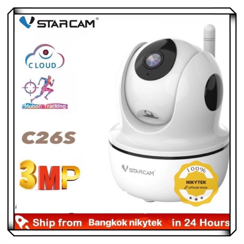 รูปภาพสินค้าแรกของVStarCam กล้องวงจรปิดไร้สาย WiFi IR-Cut P/T IP Camera 1296P รุ่น C26S ภาพชัด3ล้านfull HD1296P