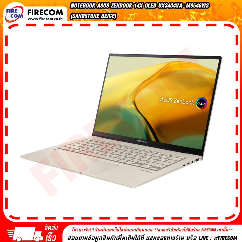 โน็ตบุ๊ค-notebook-asus-zenbook-14x-oled-ux3404va-m9546ws-sandstone-beige-ลงโปรแกรมพร้อมใช้งาน-สามารถออกใบกำกับภาษีได้