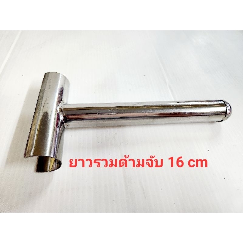 ที่ม้วนขนมโตเกียว-ขนมเบื้อง-เนยกรอบ