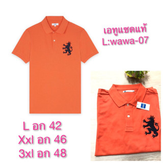 ภาพหน้าปกสินค้าเสื้อโปโลผู้ชาย เอทูแซด แบรนด์แท้ size L อก 42/xxl อก 46/3xl อก 48 ที่เกี่ยวข้อง