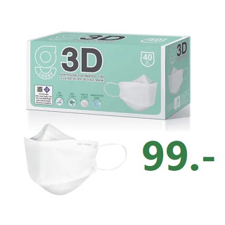 G Lucky 3D จี ลัคกี้ หน้ากากอนามัย 3 มิติ สีขาว 40 ชิ้น/กล่อง